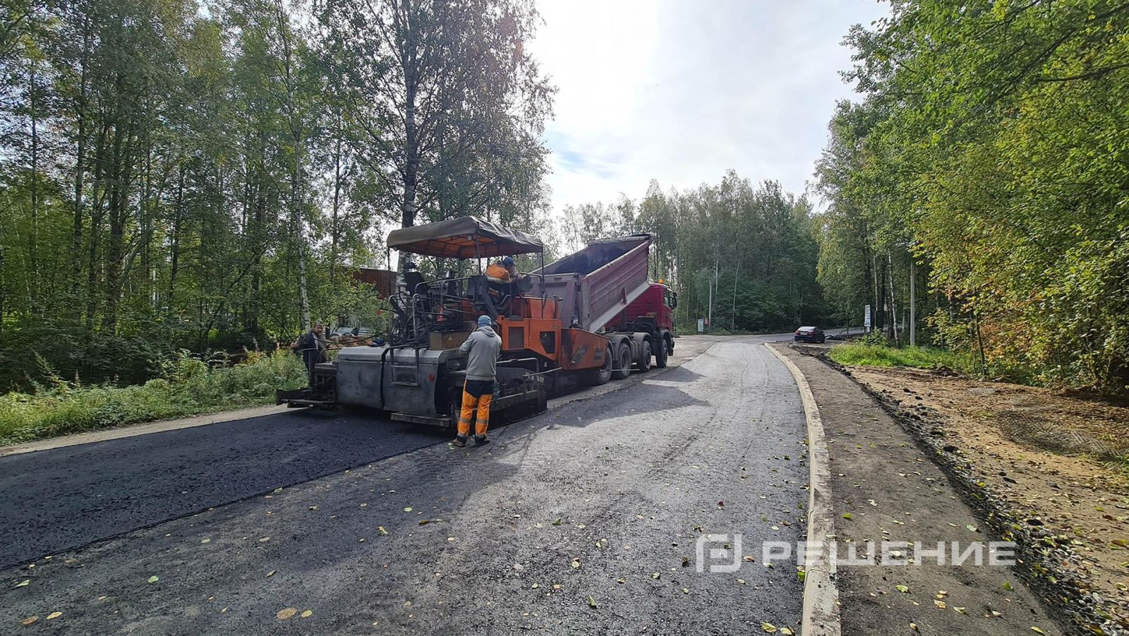 Точное планирование