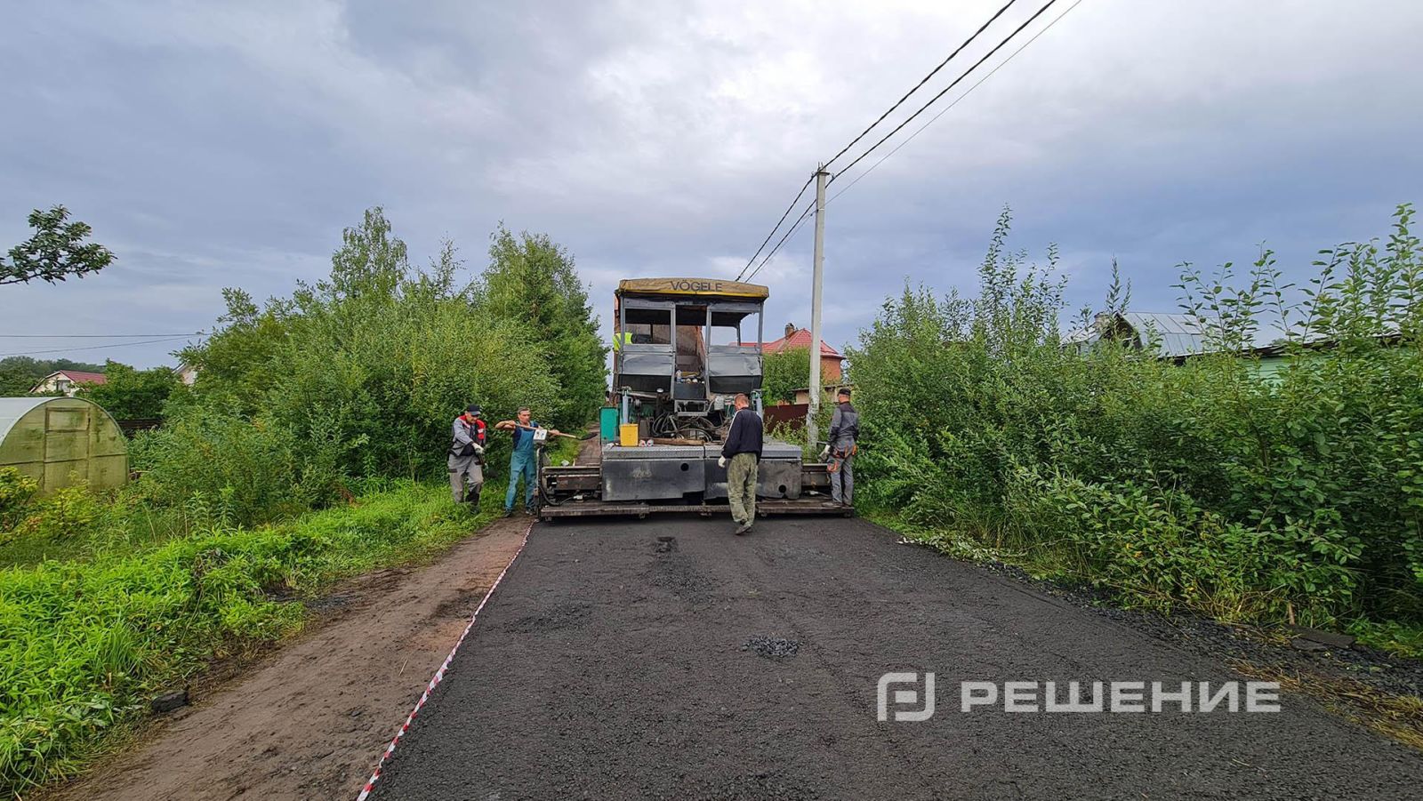 Стоимость и оплата