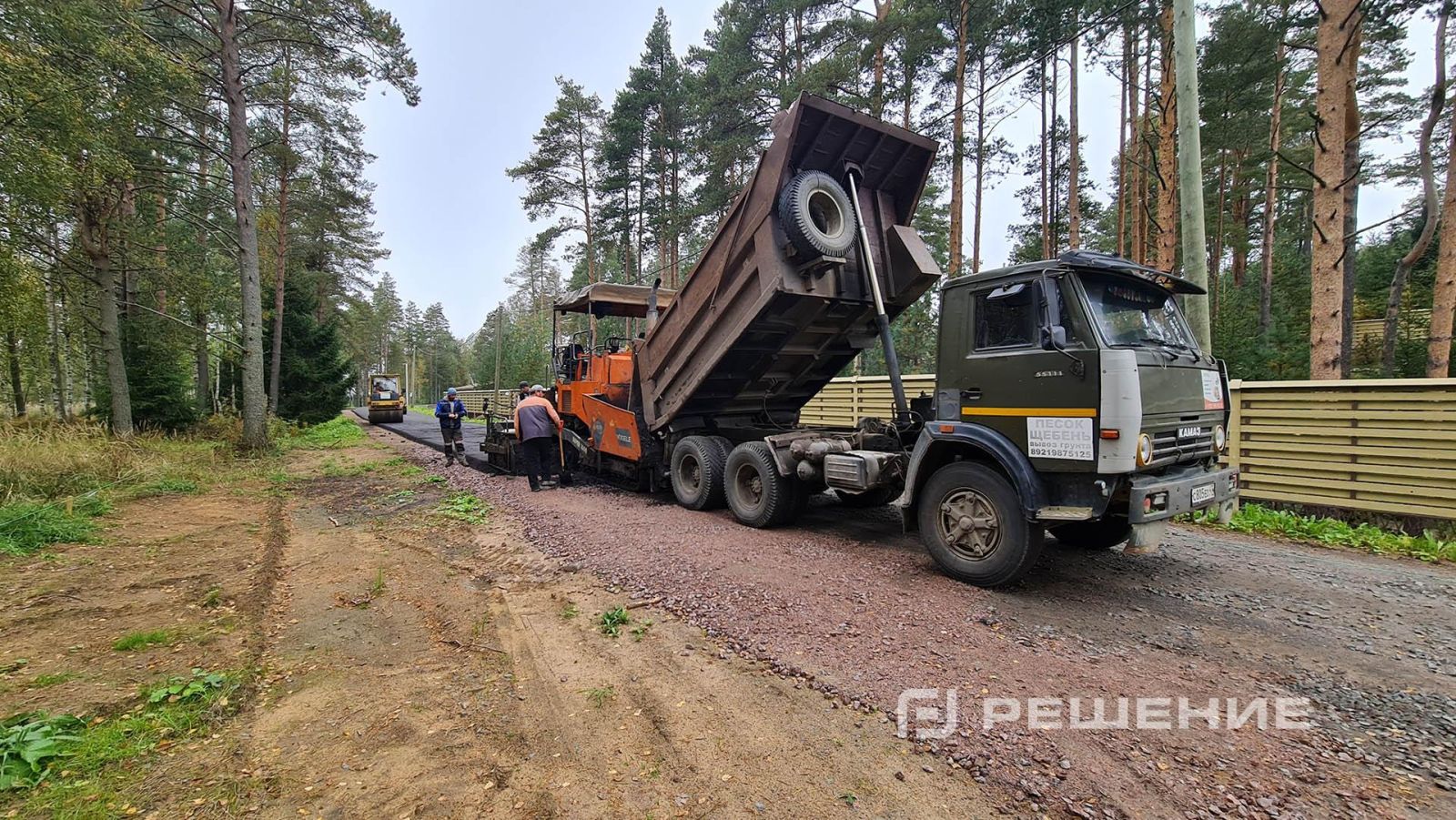 Техника для ремонта асфальта