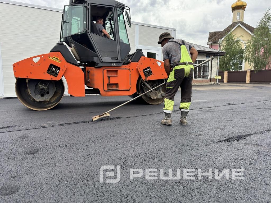 Временное покрытие