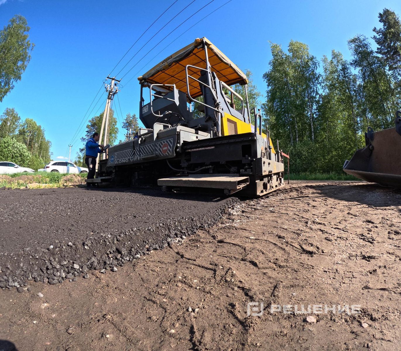Отправка запроса