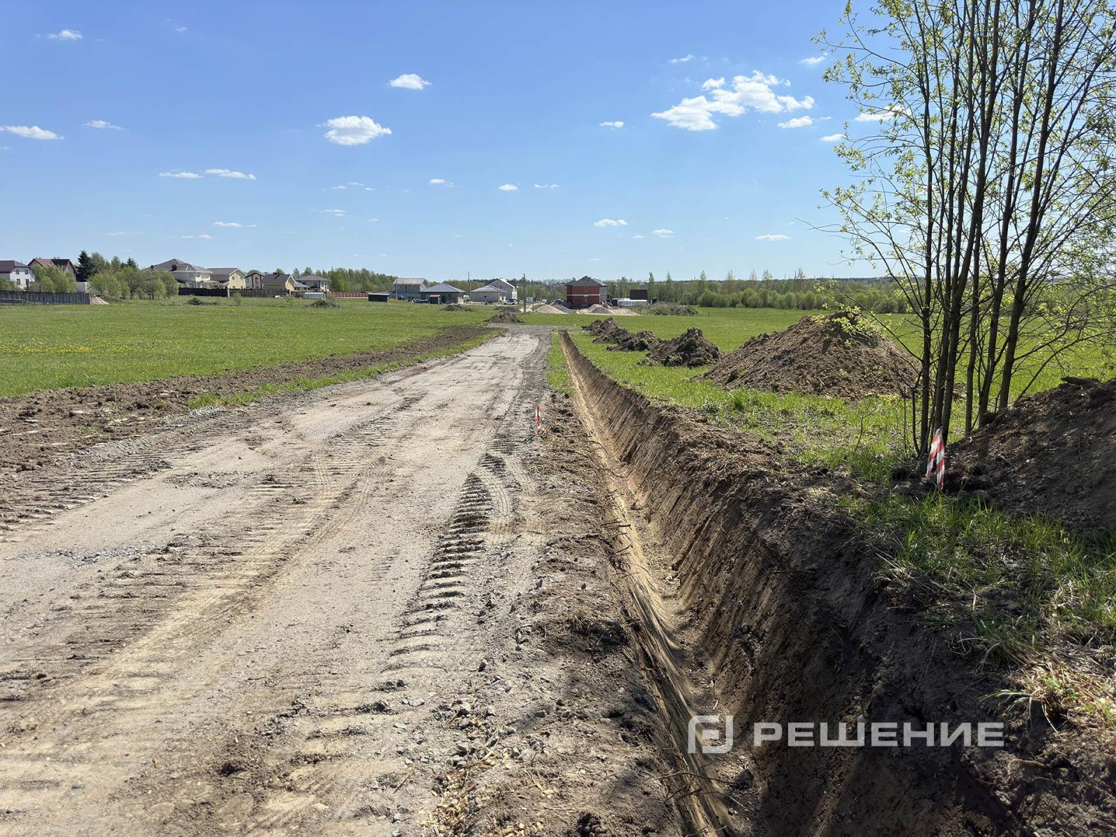 Осень