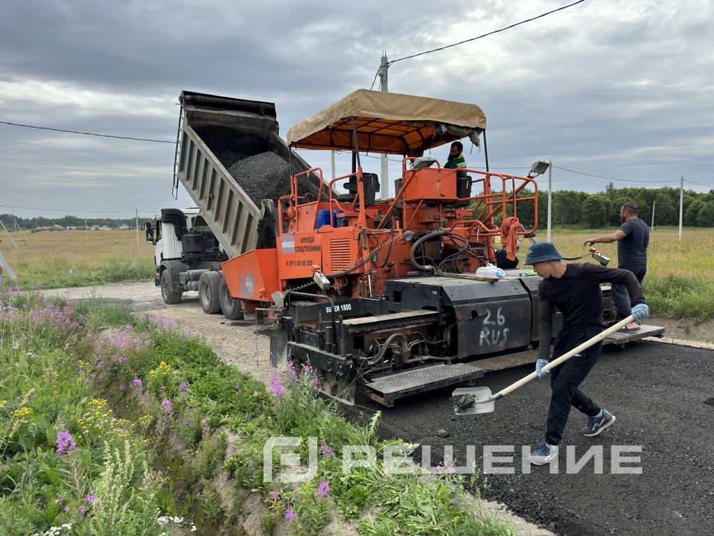 Проверка асфальта