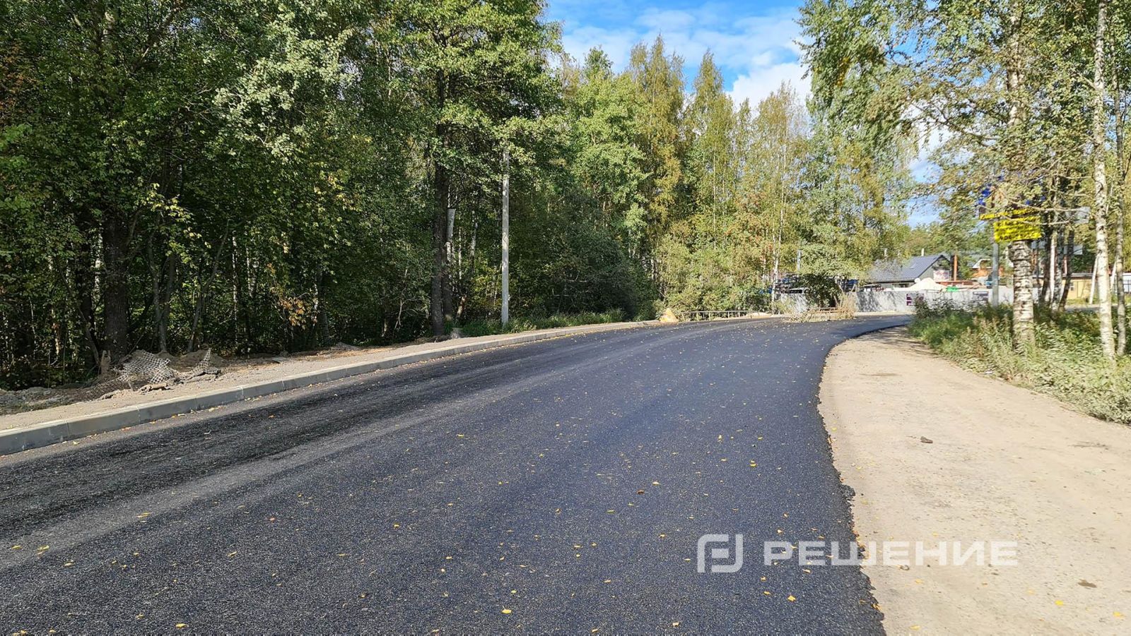 Контроль подрядчиков