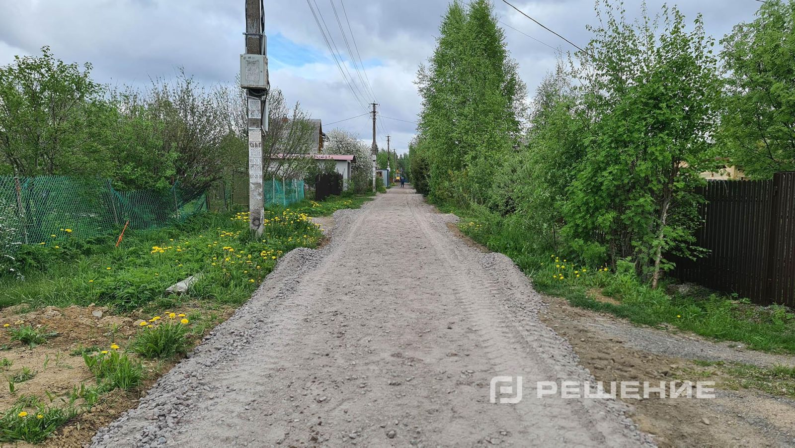 Битум
