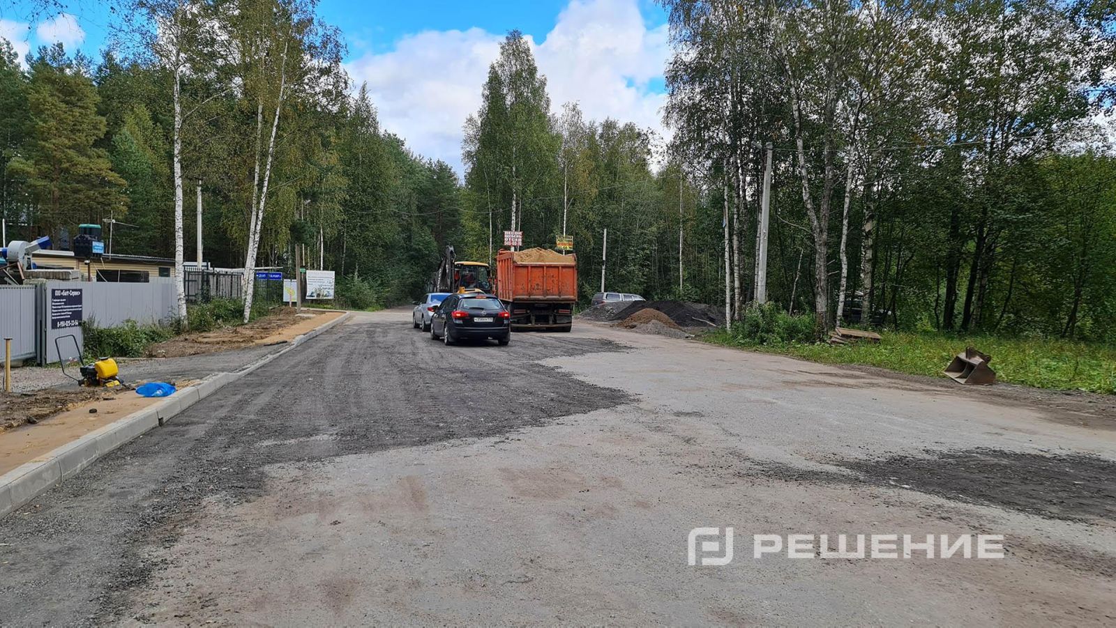 Контроль качества