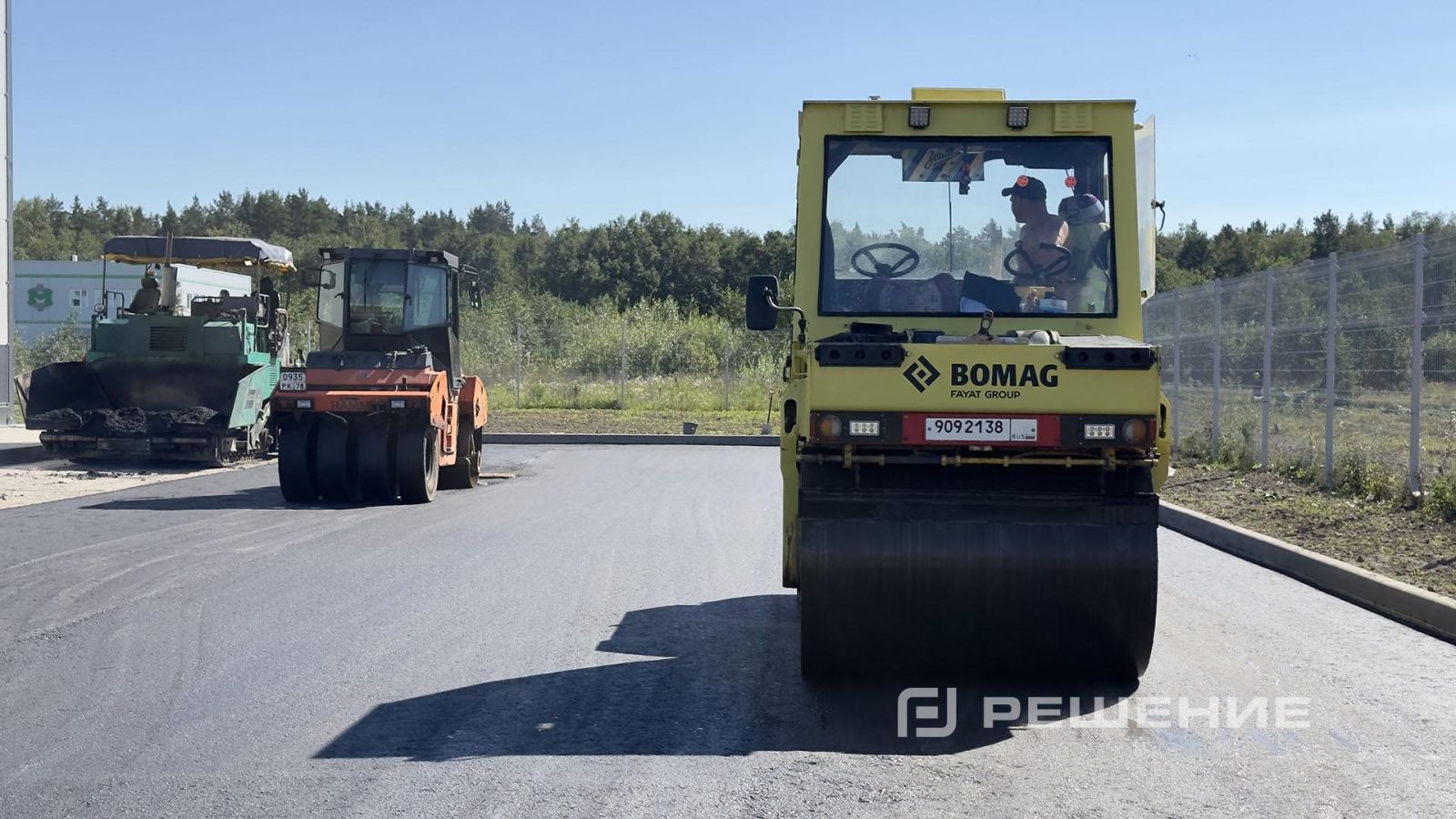 Техника для асфальтирования