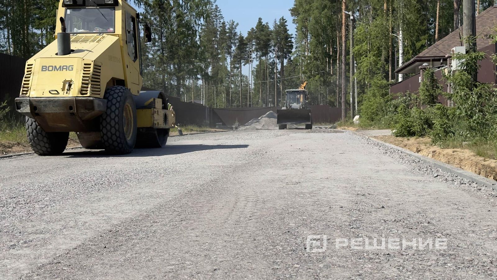 Регулярное обслуживание