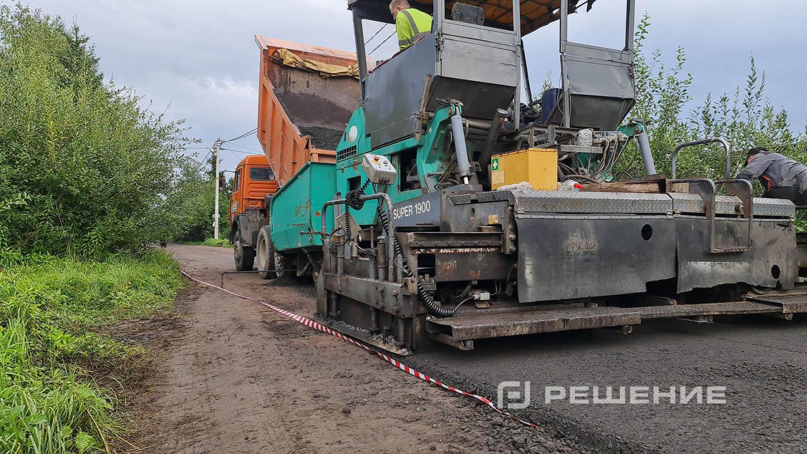 Репутация подрядчика